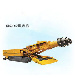 徐工 矿用设备 煤矿机械 工矿设备 悬臂式掘进机EBZ160